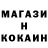 Меф мука Robin Goins