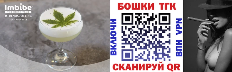 hydra как войти  купить наркотики сайты  Опочка  Еда ТГК конопля 