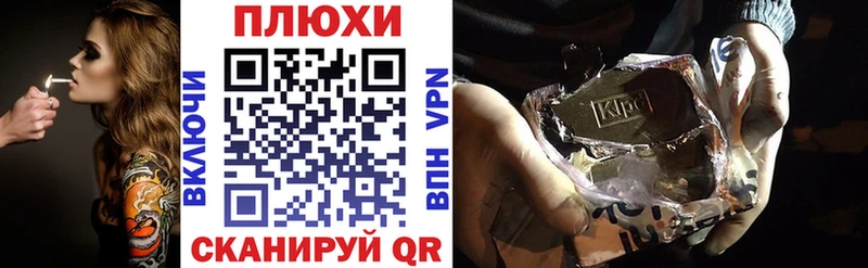 ГАШ hashish  Опочка 
