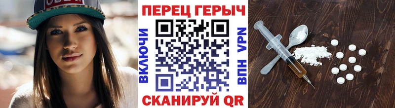 ГЕРОИН белый  Опочка 