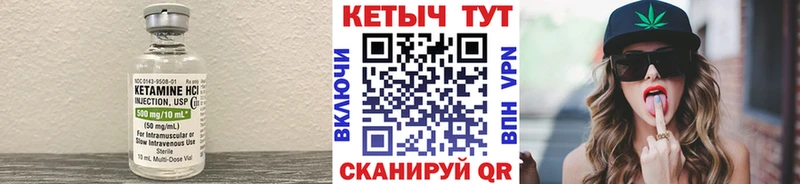 закладки  Опочка  КЕТАМИН ketamine 