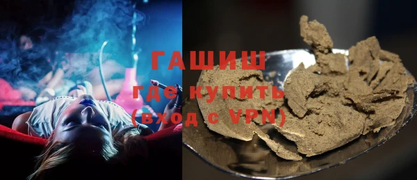 индика Армянск