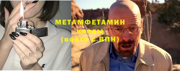 кокаин Балабаново