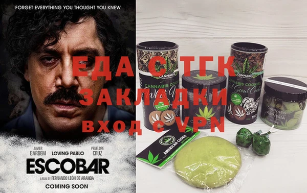 кокаин Балабаново