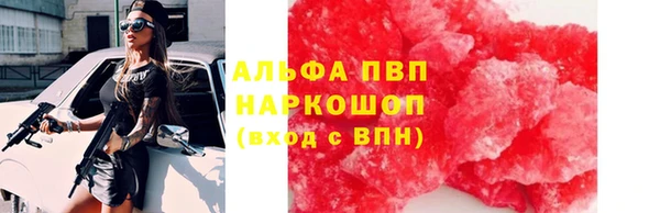 кокаин Балабаново