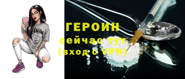 ГАЛЛЮЦИНОГЕННЫЕ ГРИБЫ Баксан