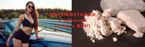PSILOCYBIN Аркадак