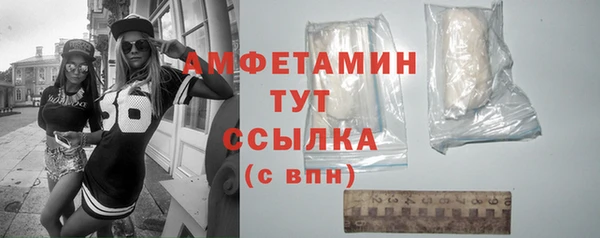 кокаин Балабаново