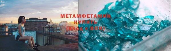ГАЛЛЮЦИНОГЕННЫЕ ГРИБЫ Баксан