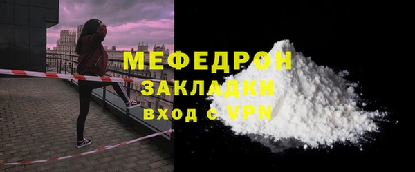 кокаин Балабаново