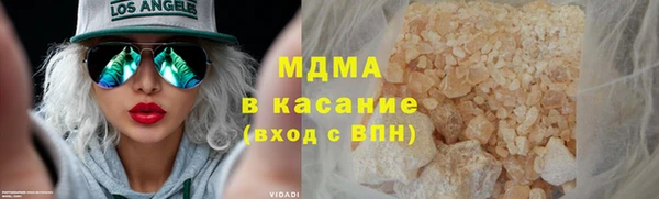 ГАЛЛЮЦИНОГЕННЫЕ ГРИБЫ Баксан