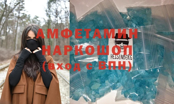 кокаин Балабаново
