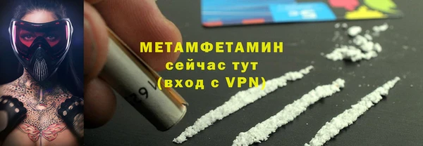 кокаин Балабаново