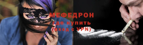 ГАЛЛЮЦИНОГЕННЫЕ ГРИБЫ Баксан