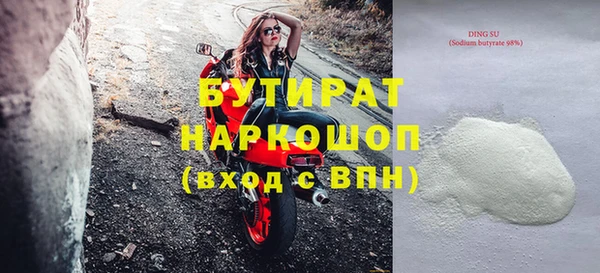 кокаин Балабаново