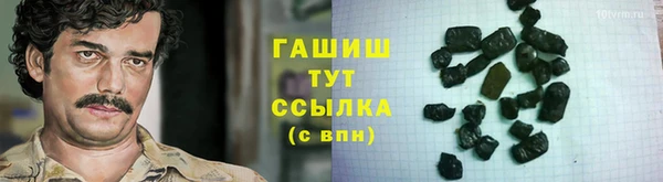 мяу мяу мука Балахна