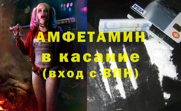 индика Армянск