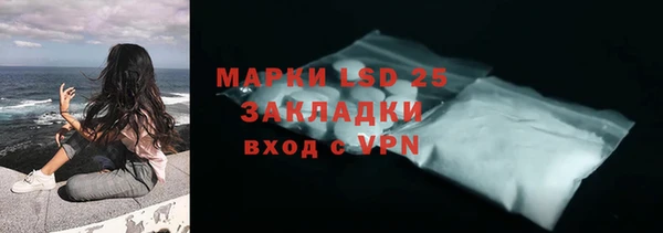 мяу мяу мука Балахна