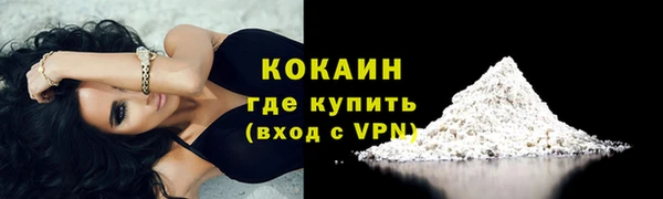 кокаин Балабаново
