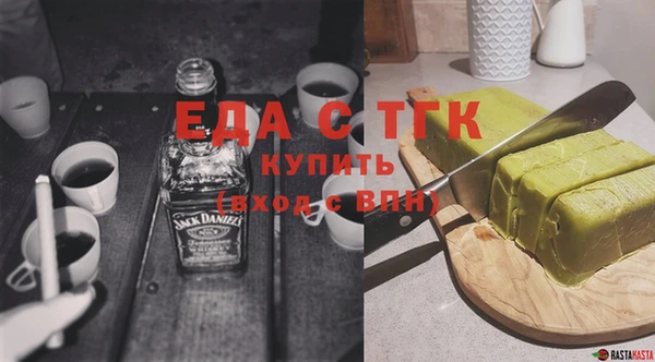 кокаин Балабаново