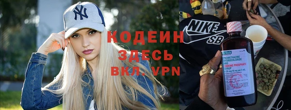 кокаин Балабаново
