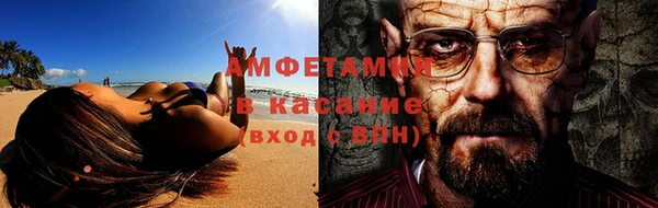 индика Армянск