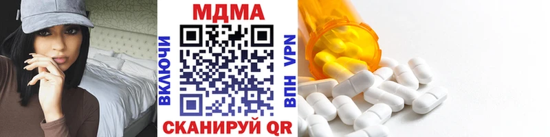 MDMA crystal Опочка