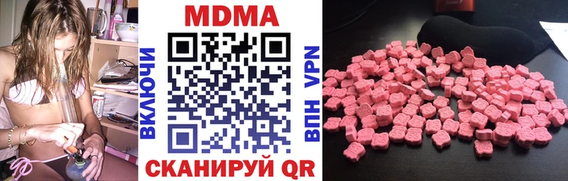 MDMA crystal  Опочка 