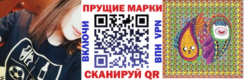 закладки  Опочка  Марки N-bome 1500мкг 