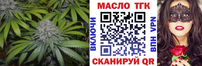 МЕГА ONION  хочу   Опочка  Дистиллят ТГК жижа 