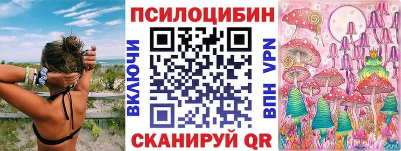 Галлюциногенные грибы MAGIC MUSHROOMS  Опочка 